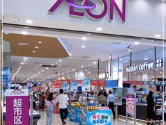 -永旺梦乐城(金银潭店)