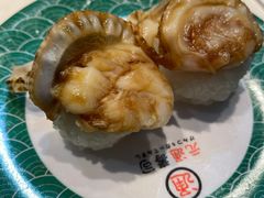 -元通寿司(大朗店)