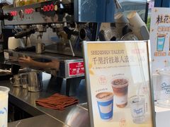 -Something For(中洲湾店)