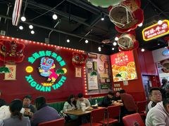 -西关味(大卫城店)