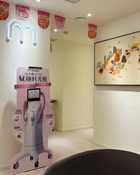 -咪咪比基尼脱毛专业店