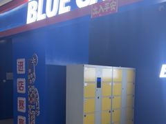 -BlueGame深蓝密室逃脱真人NPC(京投港·长阳店)