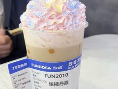 -放哈·甜醅子奶茶创造者(阳光丽景湾店)