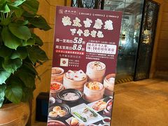 -唐苑酒家·岭南粤菜名店(太古仓店)