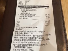 -必胜客(百联又一城店)