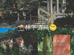 -草庵摩尼教遗址公园