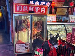 -乔家小院•非遗驴肉•本地小海鲜(滨河路店)