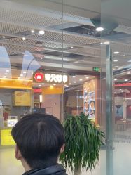 -川和潮人