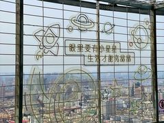-龙塔