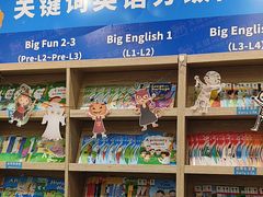 -关键词英语·青少儿·语言培训(红山天虹校区)