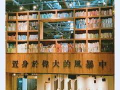 -403国际艺术中心