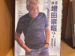 -新华文创·光的空间