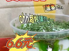-麦当劳(平和堂店)