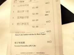-白天鹅宾馆-宏图府餐厅