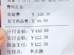 -佳怡动物医院·平价24小时·猫专科骨外科