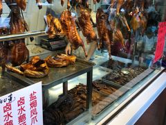 菜单-永兴烧腊