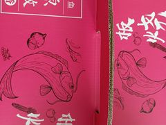 -老板恋上鱼(高新万达店)