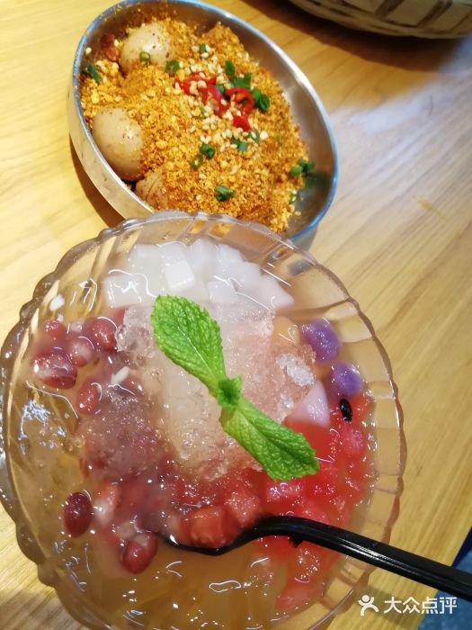 班花麻辣烫(南京概念店)班花冰粉图片