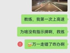 -乔森驾校(杨家坪总校)