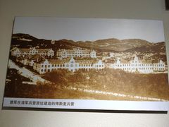 -青岛德国监狱旧址博物馆