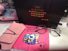 -肆兮眼镜·蔡司·徕卡战略合作店(大坪店)