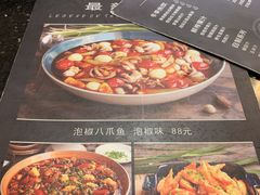 -华豫川酒家(大卫城店)