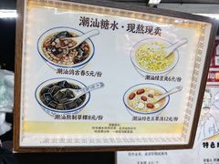 -素咫咖啡CLIFEROSE(新安店)
