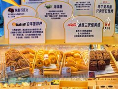 -红星前进面包牛奶公司(五道口购物中心店)