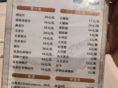 -米汤记忆(南京西路店)