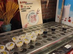 -釜御山海鲜烤肉火锅自助(新城市中心店)