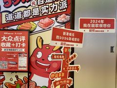 -龍歌自助小火锅(秦淮水游城店)