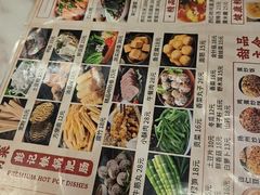 -彭记铁锅肥肠(东四总店)