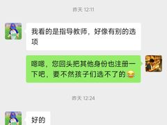 -LELECHA乐乐茶(王府井喜悦店)