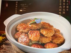 -五谷粮煎饼卷大葱(景星店)