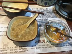 -束河人家(南锣鼓巷店)