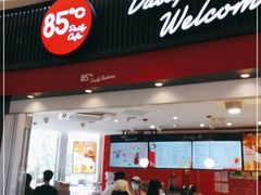 门面-85度C(南京龙江店)