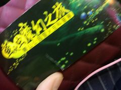 -青山公园萤火虫科普展