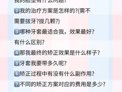 -极光口腔·矫正种植修复(锦江店)