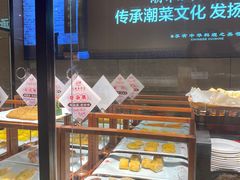 -抱德·潮汕味(敦和店原惠城鱼仔)