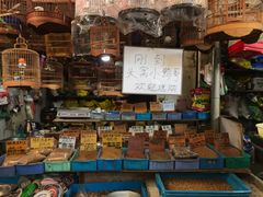 -万商花鸟市场