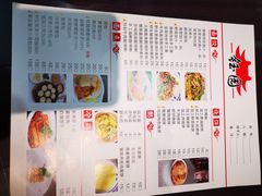 -钰园(水绘园店)