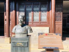 -皇城相府