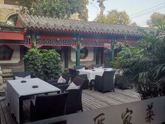 -厉家菜(金宝街店)