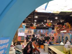 -卡通尼乐园(重庆南坪协信星光店)