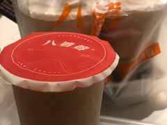 -八婆婆烧仙草(中山路店)