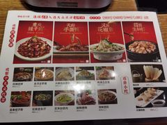 -鸡毛店·川菜(双楠店)