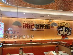 -蟹宗蟹(润达国际五楼店)