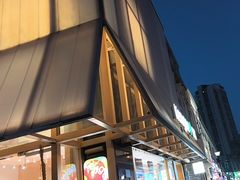 -仟吉·ART FARM主题店(菱角湖万达店)
