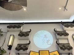 -耳艺采耳·足疗(市桥店)