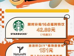 -万达坊(花园路店)